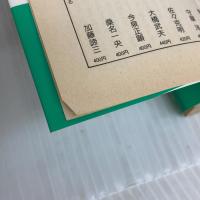 心に問うこと (知的生きかた文庫 き 2-1) 三笠書房 紀野一義