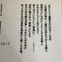 逝きし世の面影 (平凡社ライブラリー) 平凡社 渡辺 京二
