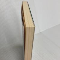 陶芸家 (仕事-発見シリーズ 38) 実業之日本社 伊藤 麻沙人