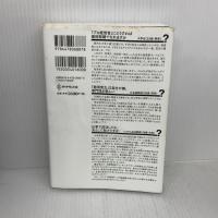 好きなようにしてください たった一つの「仕事」の原則 ダイヤモンド社 楠木 建