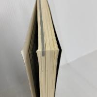 幻想文学 (64) 特集：幻獣ファンタスティック アトリエOCTA ひかわ 玲子