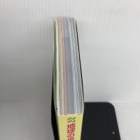 J07 地球の歩き方 埼玉 2023~2024 地球の歩き方