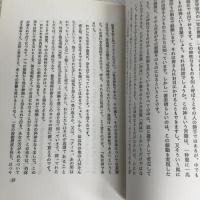 ヒマラヤ聖者の生活探究 第5巻 自由自在への道