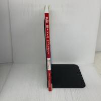 京都一周トレイル マップ&ガイドー全5コース・14ルートを楽しむ (京都一周トレイル会公認ガイドブック) ナカニシヤ出版