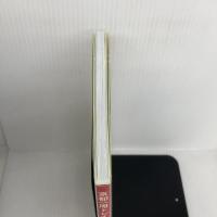京都一周トレイル マップ&ガイドー全5コース・14ルートを楽しむ (京都一周トレイル会公認ガイドブック) ナカニシヤ出版