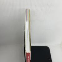 京都一周トレイル マップ&ガイドー全5コース・14ルートを楽しむ (京都一周トレイル会公認ガイドブック) ナカニシヤ出版