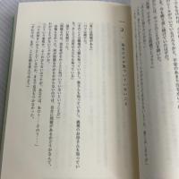 自分の小さな「箱」から脱出する方法 大和書房 アービンジャー インスティチュート