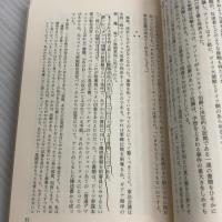 ドレーフュス事件 (文庫クセジュ 709) 白水社 ピエール ミケル