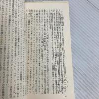 ドレーフュス事件 (文庫クセジュ 709) 白水社 ピエール ミケル