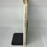 【※難あり】ワシリー・カンディンスキー (現代美術の巨匠) 美術出版社 フランソワ ル・タルガ