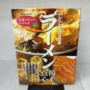 人気メニューシリーズ 4 (柴田書店MOOK) フード・ビジネス