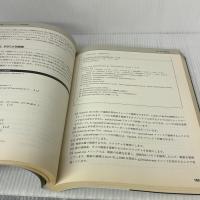 Google Androidプログラミング入門 改訂2版 アスキー・メディアワークス 江川崇
