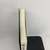 永田達三の英文法正答識別法 (大学受験V books) 学研プラス 永田 達三
