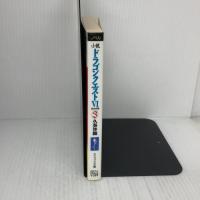 【※難あり】小説ドラゴンクエストVI: 幻の大地 (3) (エニックス文庫 74) スクウェア・エニックス 久美 沙織