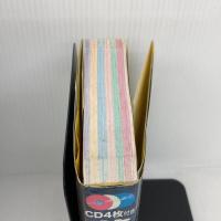 CD4枚付き 英会話ショートフレーズ辞典 ナツメ社 デイビッド・セイン