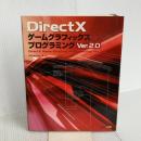 【※付属品欠品】DirectXゲームグラフィックスプログラミング Ver. 2.0 ソフトバンククリエイティブ N2Factory