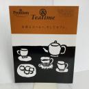 & Premium特別編集 お茶とコーヒー、そしてカフェ。 (マガジンハウスムック) マガジンハウス