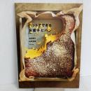 バットでできるお菓子とパン 文化出版局 山本 真理