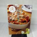 【※イタミ有り】公式ガイド&レシピ きのう何食べた? ~シロさんの簡単レシピ~ 講談社
