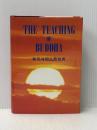 和英対照仏教聖典 / The Teaching of Buddha 仏教伝道協会 Buddha