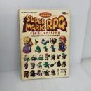 【※イタミ有り】スーパーマリオRPG 完全攻略版 (ワンダーライフスペシャル スーパーファミコン任天堂公式ガイドブック) 小学館