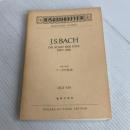 OGTー626 バッハ フーガの技法 BWV1080 (Barenreiter miniature scores) 音楽之友社