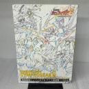 戦姫絶唱シンフォギアGアニメ原画集+more メディアパル