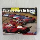 FERRARI DAYS IN JAPAN