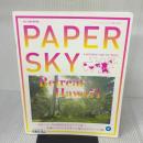 PAPERSKY(ペーパースカイ) no.56 ハワイ島の大自然のなかへ、自分とつながるリトリートの旅 ([テキスト]) 日販アイ・ピー・エス