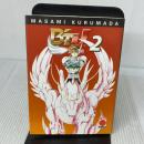 B'TX Volume 2 by Masami Kurumada 　※洋書