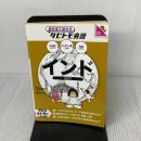 【※イタミ有り】インド (タビトモ会話) ジェイティビィパブリッシング