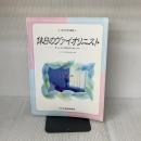 休日のヴァイオリニスト ドレミ楽譜出版社