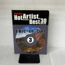 【※イタミ有り】PIANO SOLO HOT ARTIST BEST 30(3) L’Arc~en~Ciel ミュージックランド