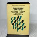【※イタミ有り】現代アメリカ短編小説集　高教英文選書　2