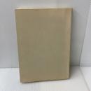 小津安二郎物語 (リュミエール叢書 1) 筑摩書房 厚田雄春