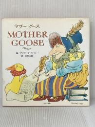 マザーグース パルコ アイオーナ オーピー