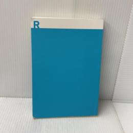 フラジャイル・コンセプト (建築・都市レビュー叢書) NTT出版 青木 淳