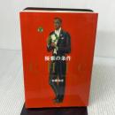 【※イタミ有り】優雅の条件CHIC: a refined matter 京阪神エルマガジン社 加藤 和彦