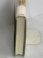 種の起原をもとめて: ウォーレスのマレー諸島探検 朝日新聞出版 新妻 昭夫