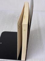 鎌倉ふしぎ話 (集英社文庫) 集英社 東郷 隆