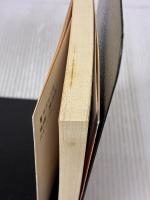 鎌倉ふしぎ話 (集英社文庫) 集英社 東郷 隆