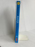Japanese Kanji for Beginners チャールズ・イ・タトル出版 Timothy G. Stout