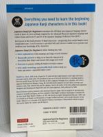 Japanese Kanji for Beginners チャールズ・イ・タトル出版 Timothy G. Stout