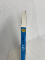 Japanese Kanji for Beginners チャールズ・イ・タトル出版 Timothy G. Stout