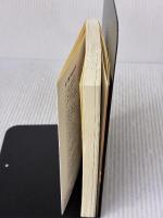 戦わざる提督 米内光政 (新人物往来社文庫) 新人物往来社 半藤 一利 ほか