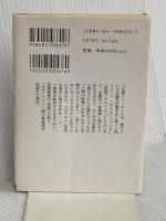 ナンシー関の記憶スケッチアカデミー (角川文庫 な 30-9) KADOKAWA ナンシー 関