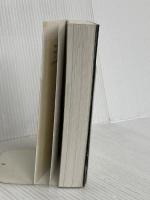 史上最強の哲学入門 東洋の哲人たち (河出文庫 や 33-2) 河出書房新社 飲茶