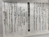 ハンディマップル 大阪詳細便利地図