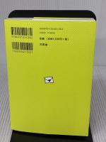 プレスリリースはラブレター: テレビを完全攻略する戦略的PR術 万来舎 野呂 エイシロウ