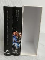 TAKUYA∞’s blog 730日連続更新記念本 「死ぬ間際に物やお金を欲しがる人は 　きっと居ない 　僕の そんなものを探す730日」 ハードカバー